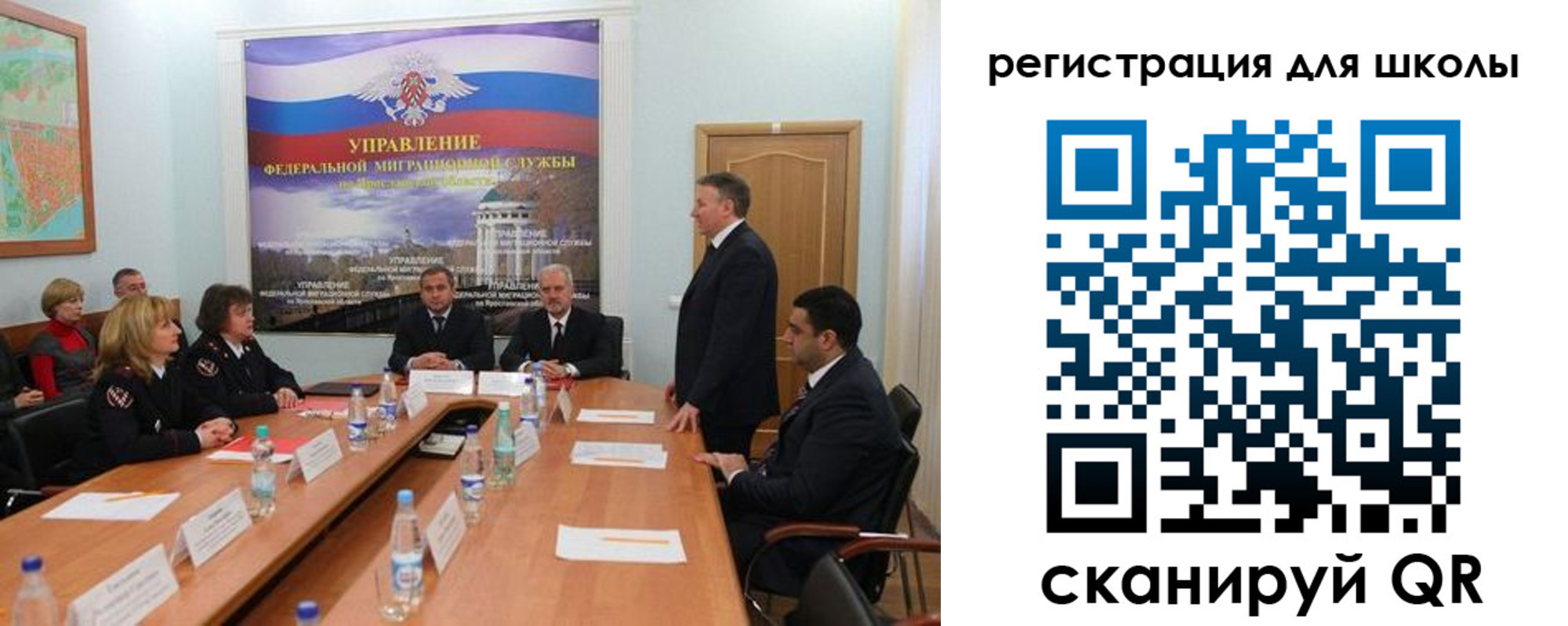 временная регистрация недорого в Смоленской области